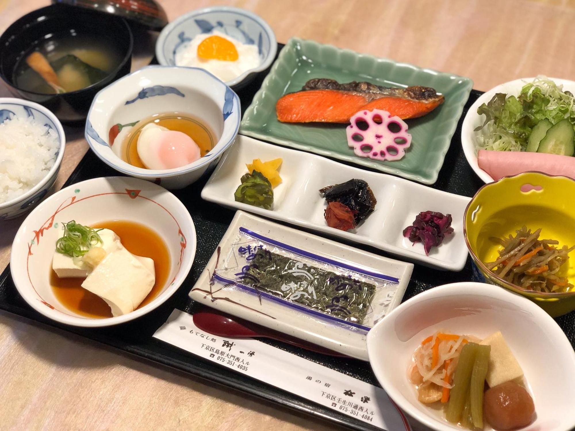 유노 야도 쇼에이 호텔 교토 외부 사진